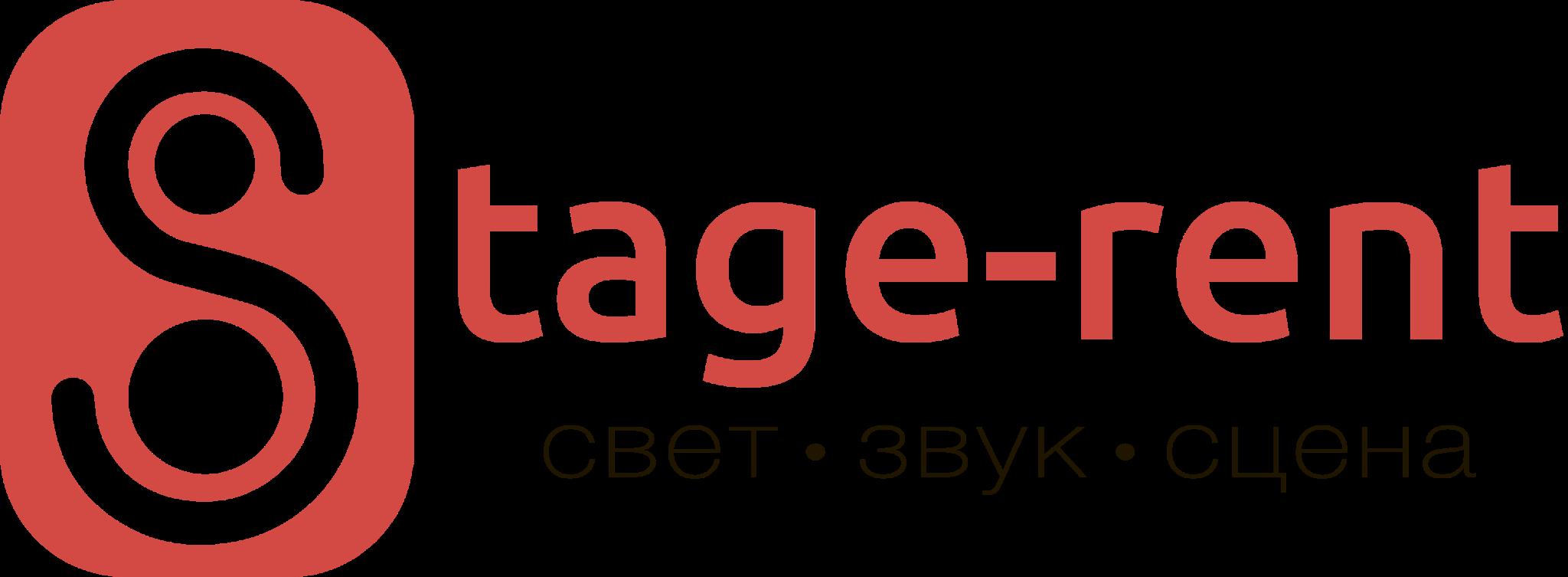 Логотип Stage rent