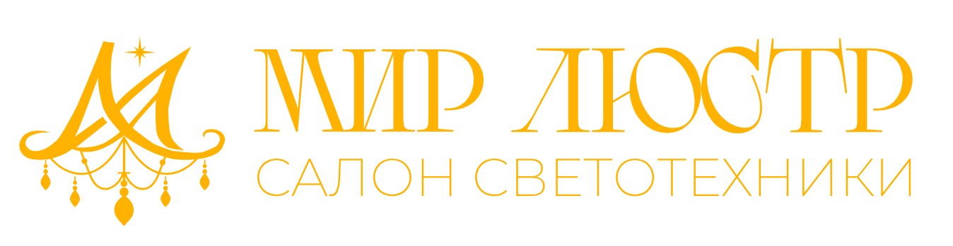 Логотип Мир Люстр. Салон светотехники