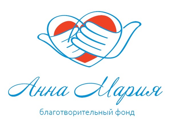 Логотип НКО Благотворительный фонд Анна Мария