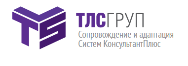 Логотип TЛС-ГРУП