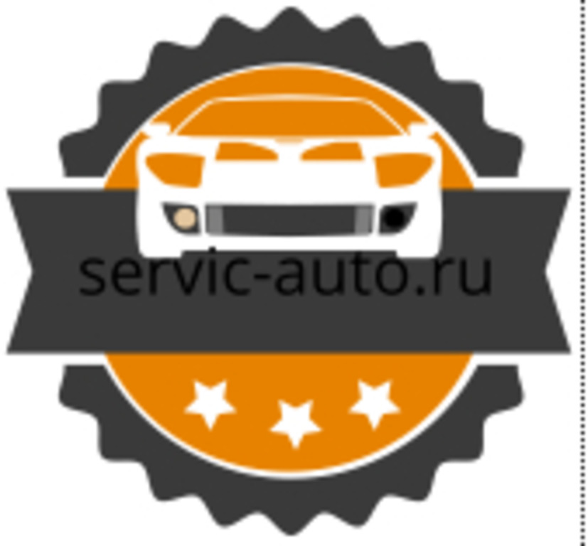 Логотип «Сервис-авто»
