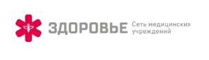 Логотип Медицинский центр Здоровье