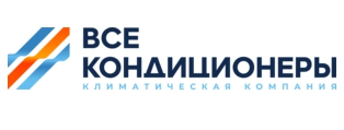 Логотип ООО "ВСЕ КОНДИЦИОНЕРЫ"