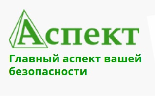 Логотип Аспект