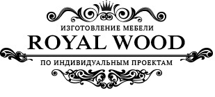 Логотип Столярная мастерская Royal Wood