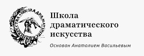 Логотип Театр "Школа драматического искусства"