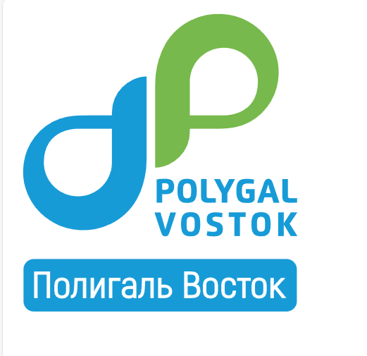 Логотип ООО «Полигаль Восток»