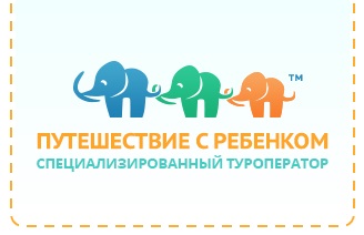 Логотип Путешествие с ребенком