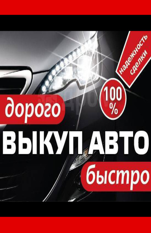 Логотип Бородатый перекуп