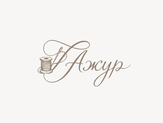 Логотип Ателье Ажур