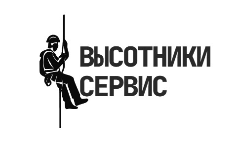 Логотип Организация Высотники Сервис