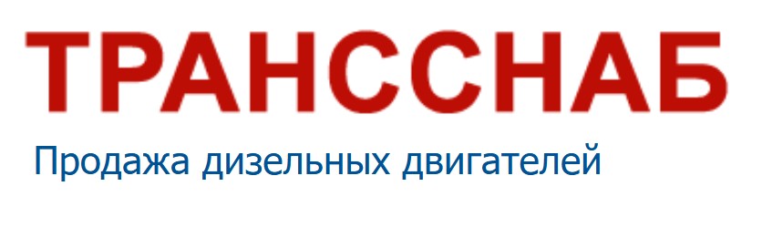 Логотип Трансснаб