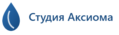 Логотип Студия Аксиома
