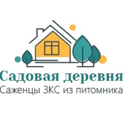Логотип Садовая деревня питомник и интернет магазин