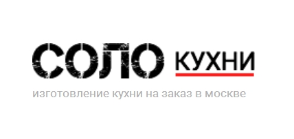 Логотип Кухни соло