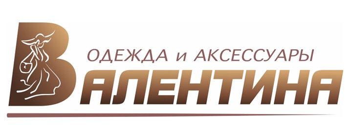Логотип Брендовая одежда и кожгалантерея «Валентина»