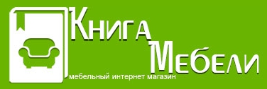 Логотип Книга Мебели