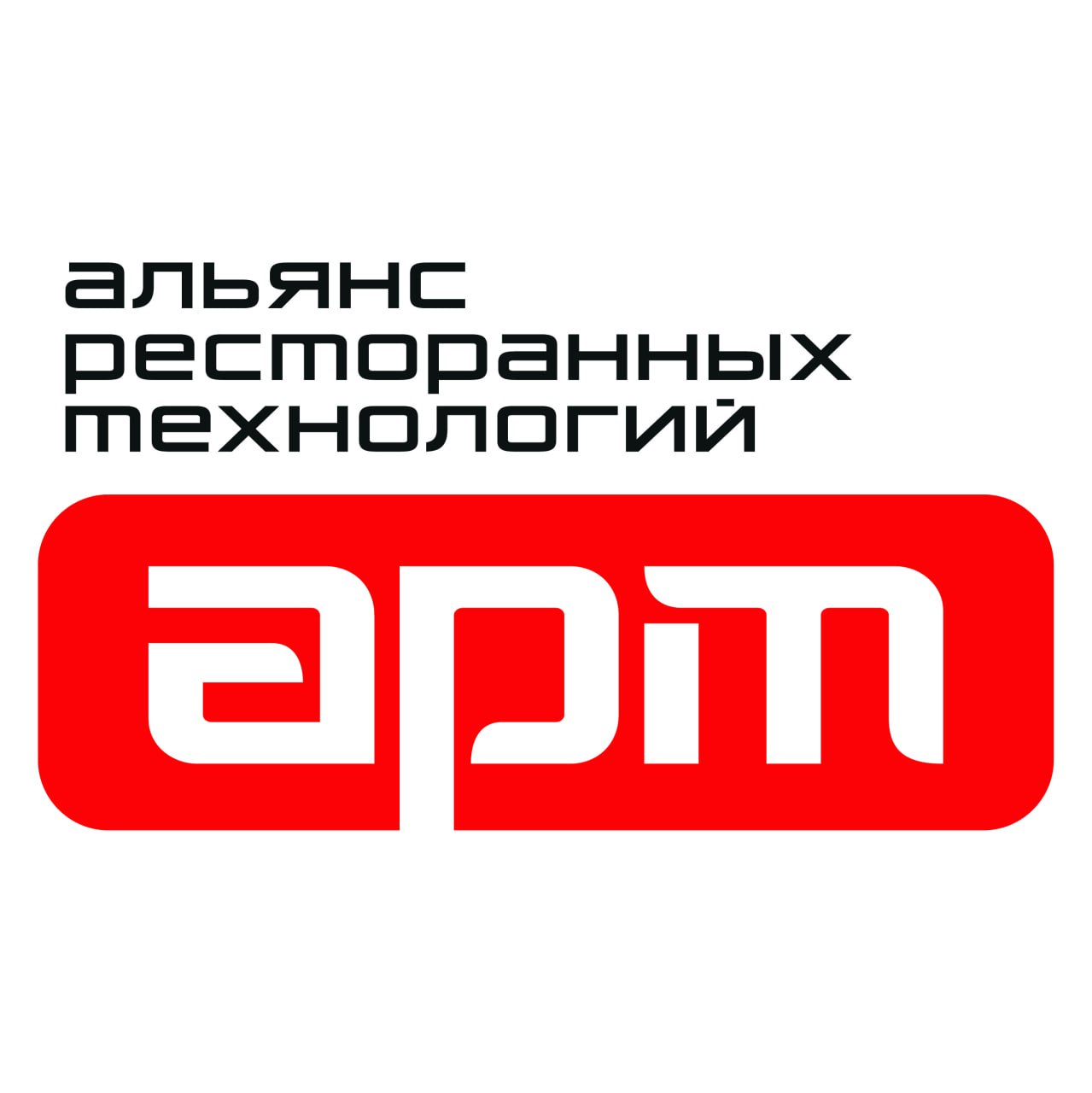 Логотип Альянс Ресторанных Технологий