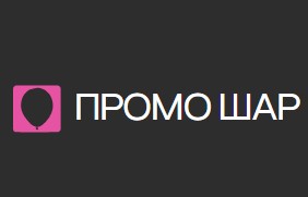 Логотип Промо Шар
