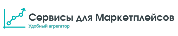 Логотип Сервисы Маркетплейсов