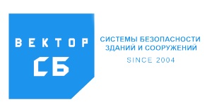 Логотип ВЕКТОР СБ