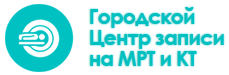 Логотип Городской центр записи на МРТ и КТ