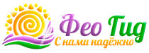 Логотип Фео-Гид
