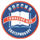 Логотип Муниципальное автономное общеобразовательное учреждение гимназия № 35