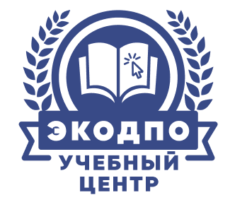 Логотип Учебный центр дополнительного профессионального образования ЭКОДПО