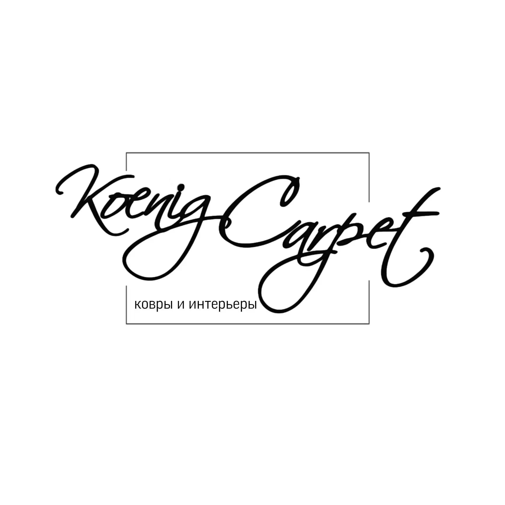 Логотип Koenigroom Кенигрум