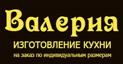 Логотип Кухни Валерия