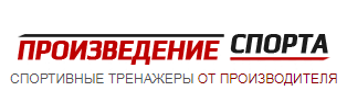 Логотип Произведение Спорта