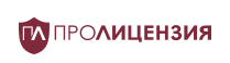 Логотип «ПроЛицензия»