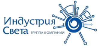Логотип ООО «Индустрия Света»
