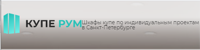 Логотип КупеРум