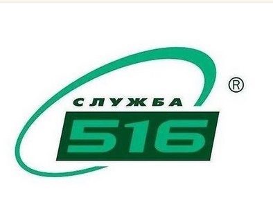 Логотип Служба 516