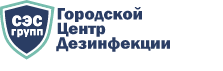 Логотип Городской центр дезинфекции