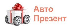 Логотип Авто Презент