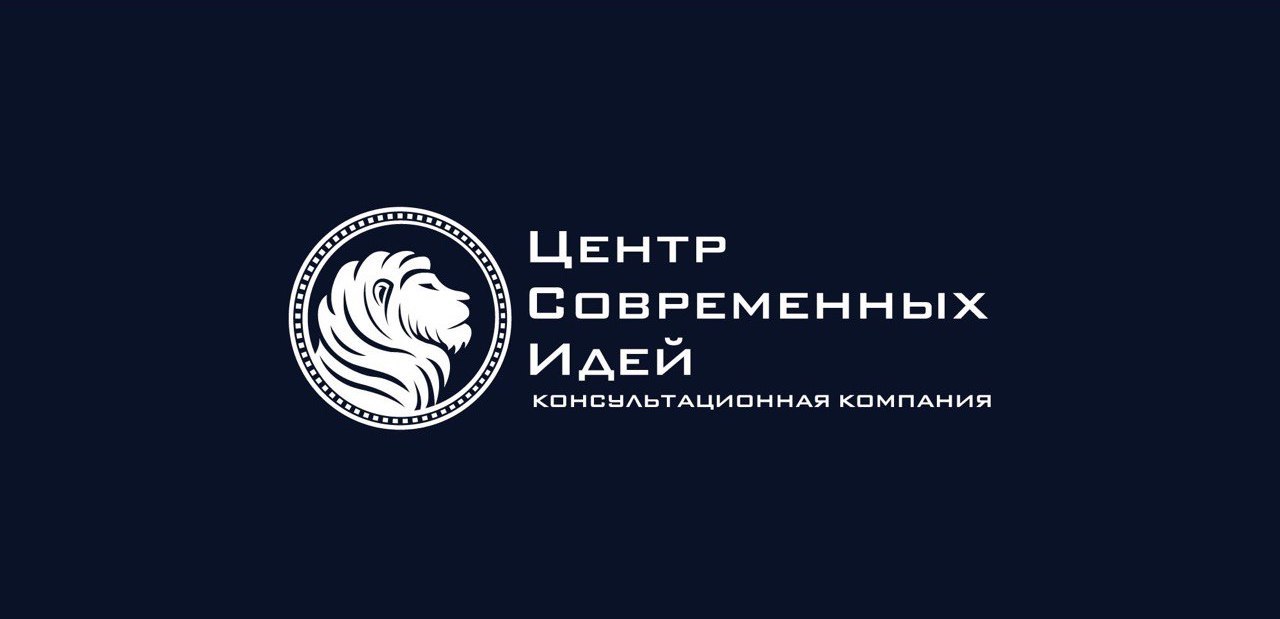 Логотип Центр Современных Идей