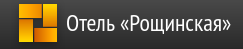 Логотип Гостиница в Домодедово