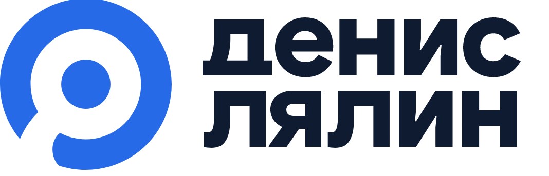 Логотип Денис Лялин