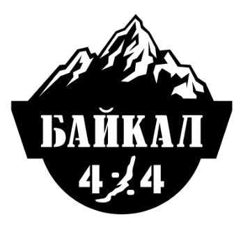 Логотип Вездеходы Байкал 4х4