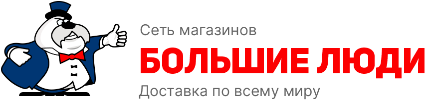 Логотип Сеть магазинов БОЛЬШИЕ ЛЮДИ