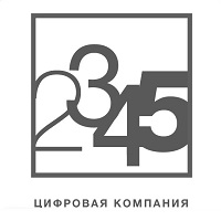Логотип Цифровая компания 2345