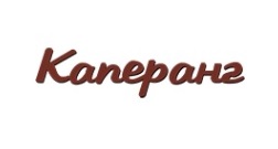 Логотип КАПЕРАНГ