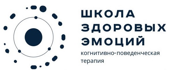 Логотип Школа Здоровых Эмоций