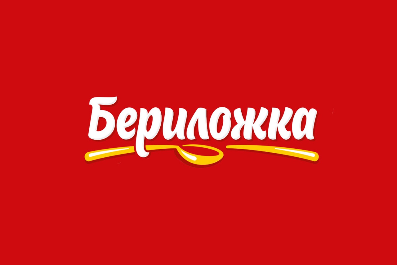 Логотип Бериложка
