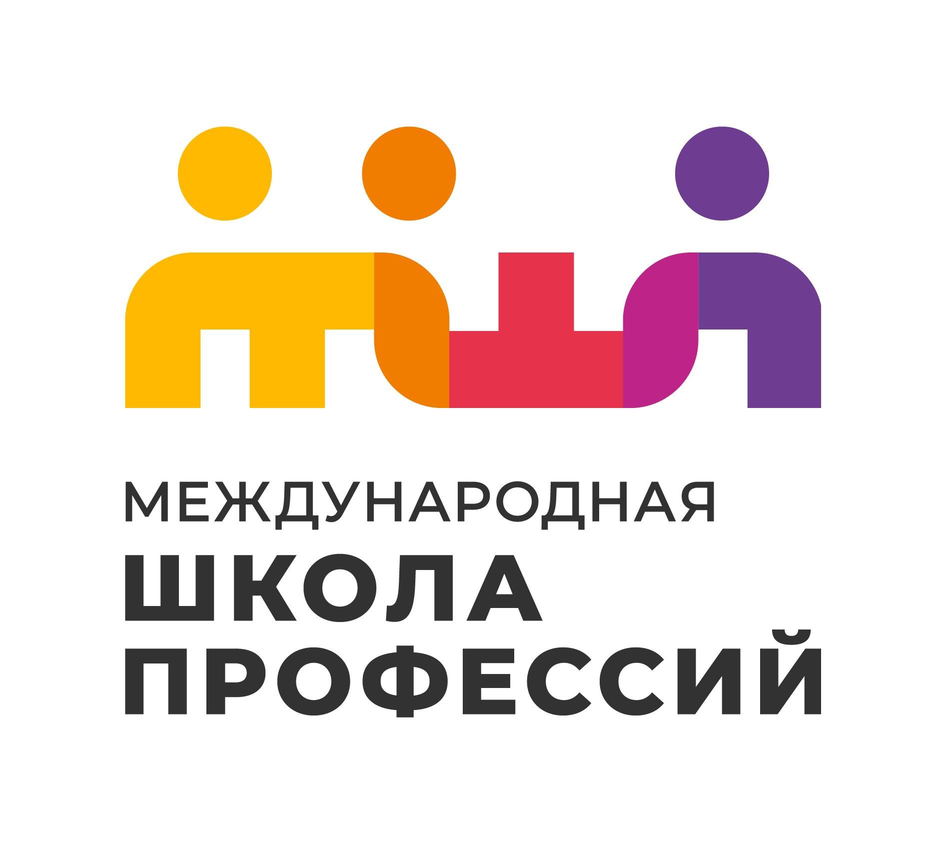 Логотип ООО 'Международная Школа Профессий'