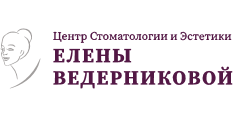 Логотип Стоматология Елены Ведерниковой