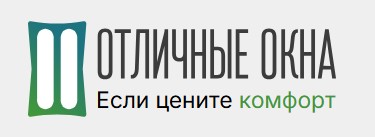 Логотип Производитель пластиковых окон ООО Отличные окна